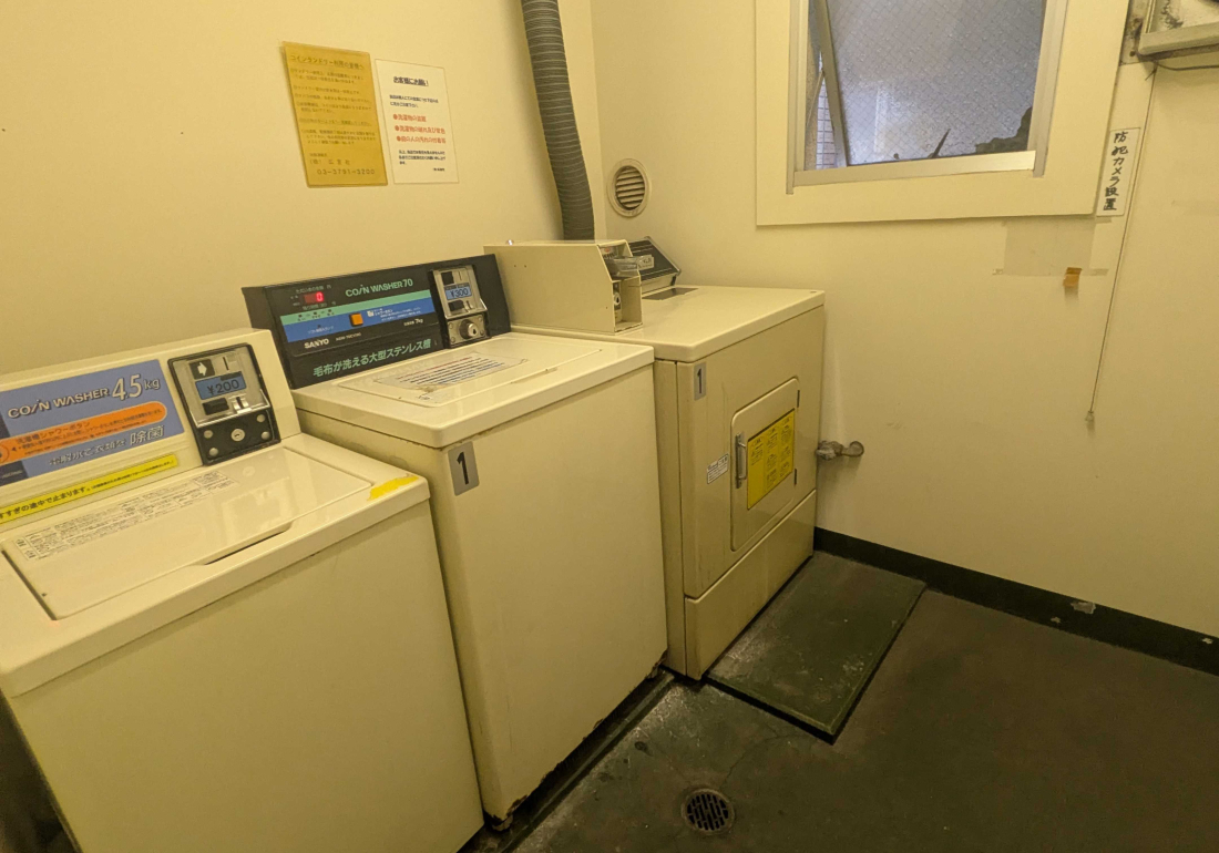 ���̑����p�� -