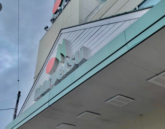 ���ӊ� �X�[�p�[�}���G�c�܂œk��4��