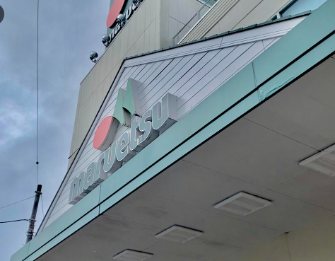 ���ӊ� �X�[�p�[�}���G�c�܂œk��4��