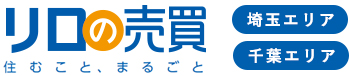 リロの売買 千葉・さいたまエリアの不動産情報